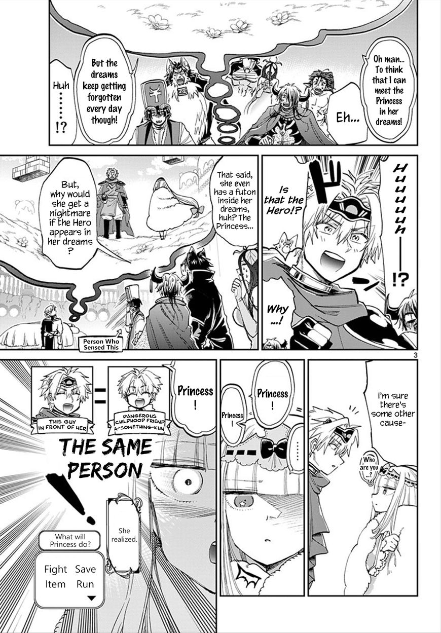 Maou-jou de Oyasumi Chapter 77 - Page 3