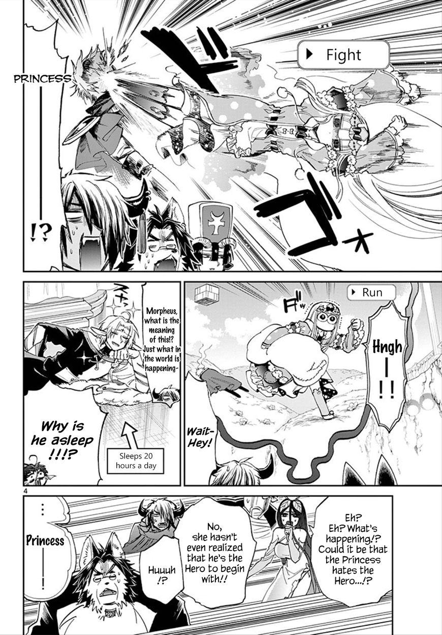 Maou-jou de Oyasumi Chapter 77 - Page 4