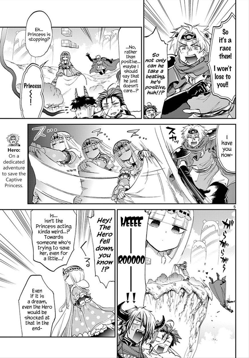 Maou-jou de Oyasumi Chapter 77 - Page 5