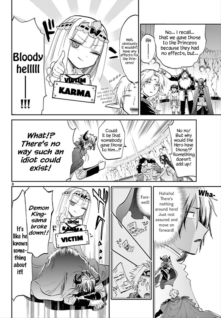 Maou-jou de Oyasumi Chapter 77 - Page 8
