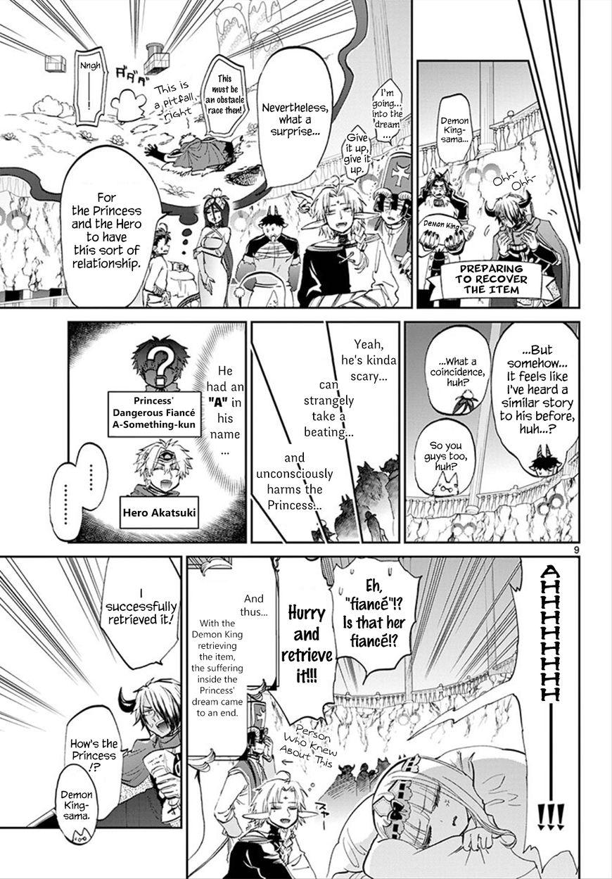 Maou-jou de Oyasumi Chapter 77 - Page 9
