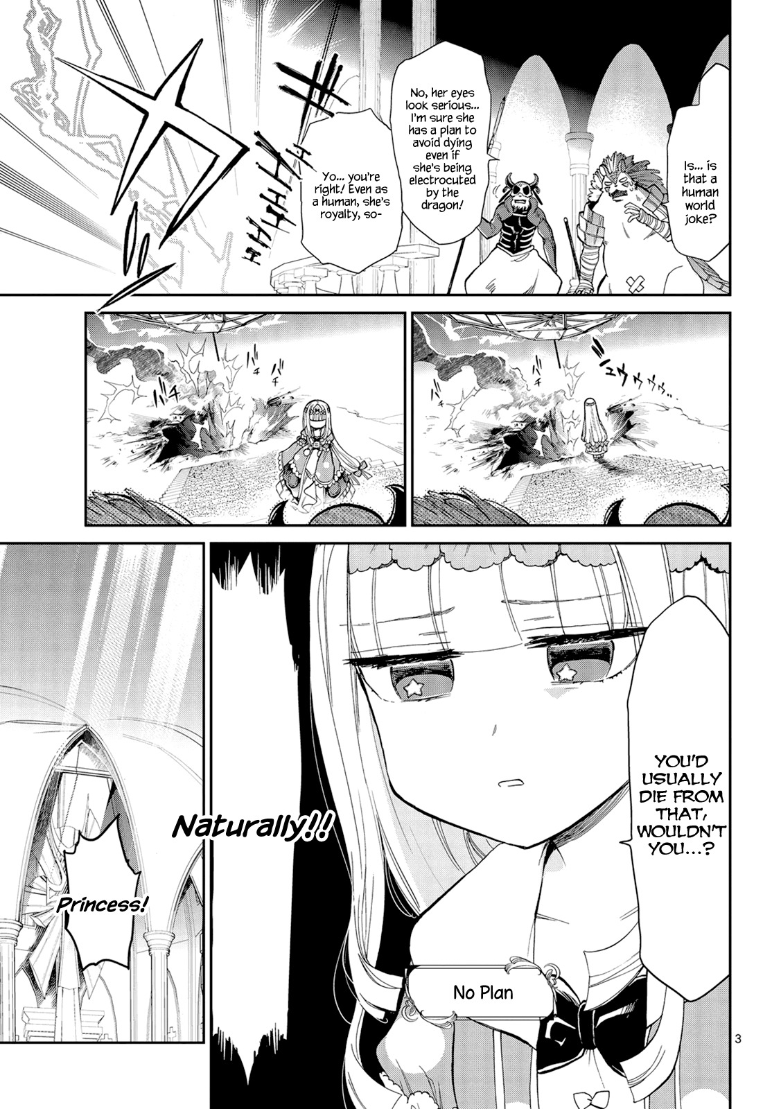 Maou-jou de Oyasumi Chapter 8 - Page 3
