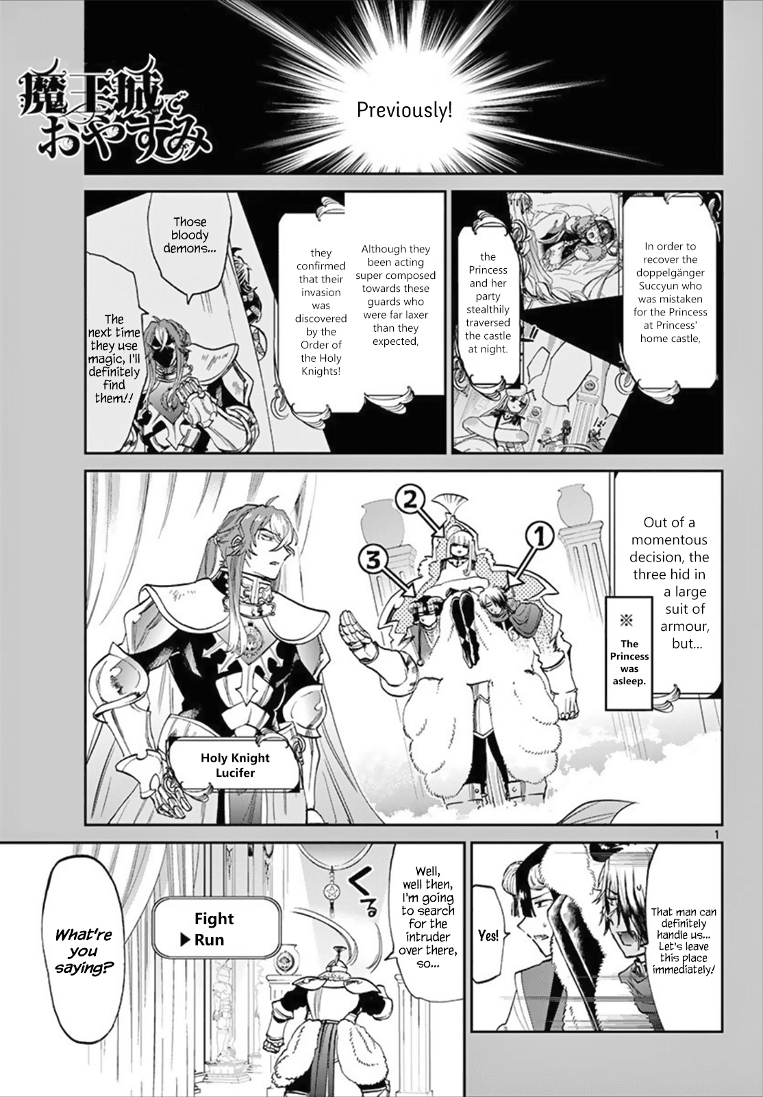Maou-jou de Oyasumi Chapter 83 - Page 1