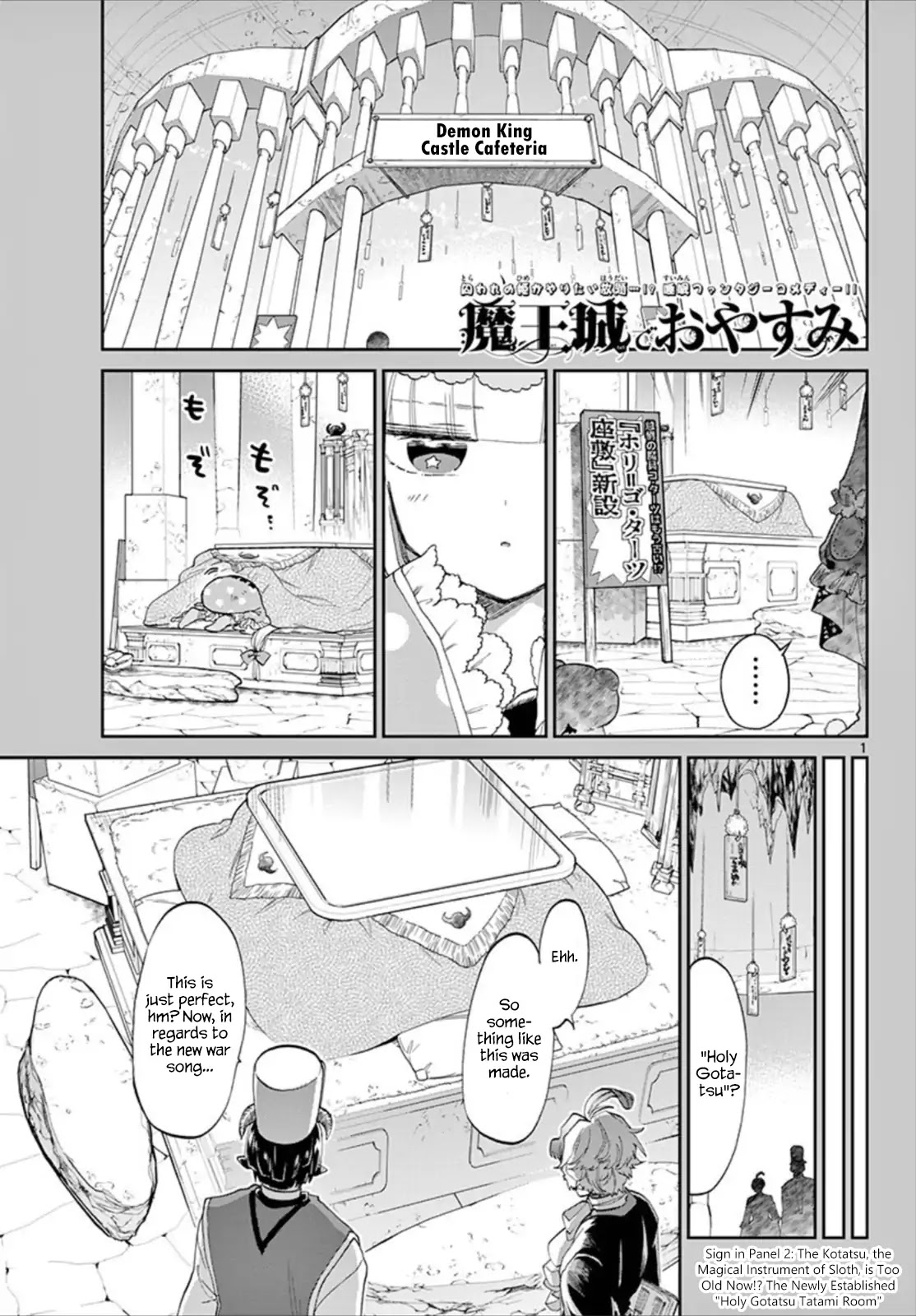 Maou-jou de Oyasumi Chapter 89 - Page 1