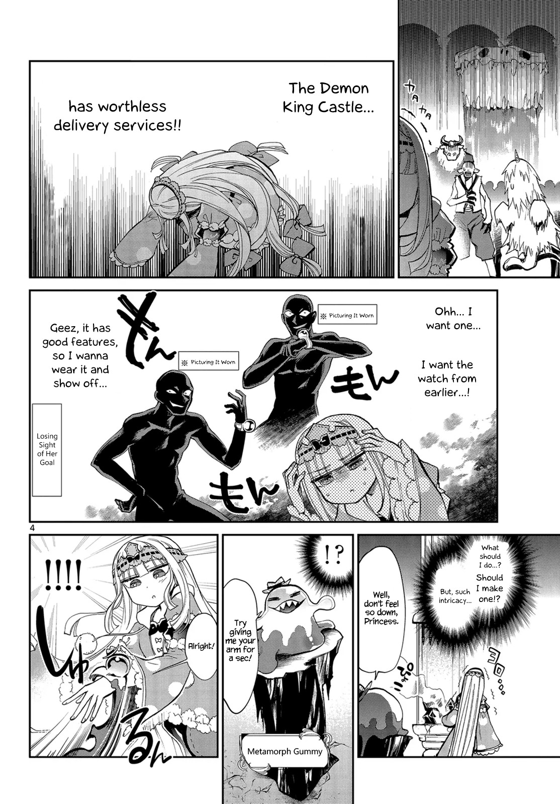 Maou-jou de Oyasumi Chapter 9 - Page 4