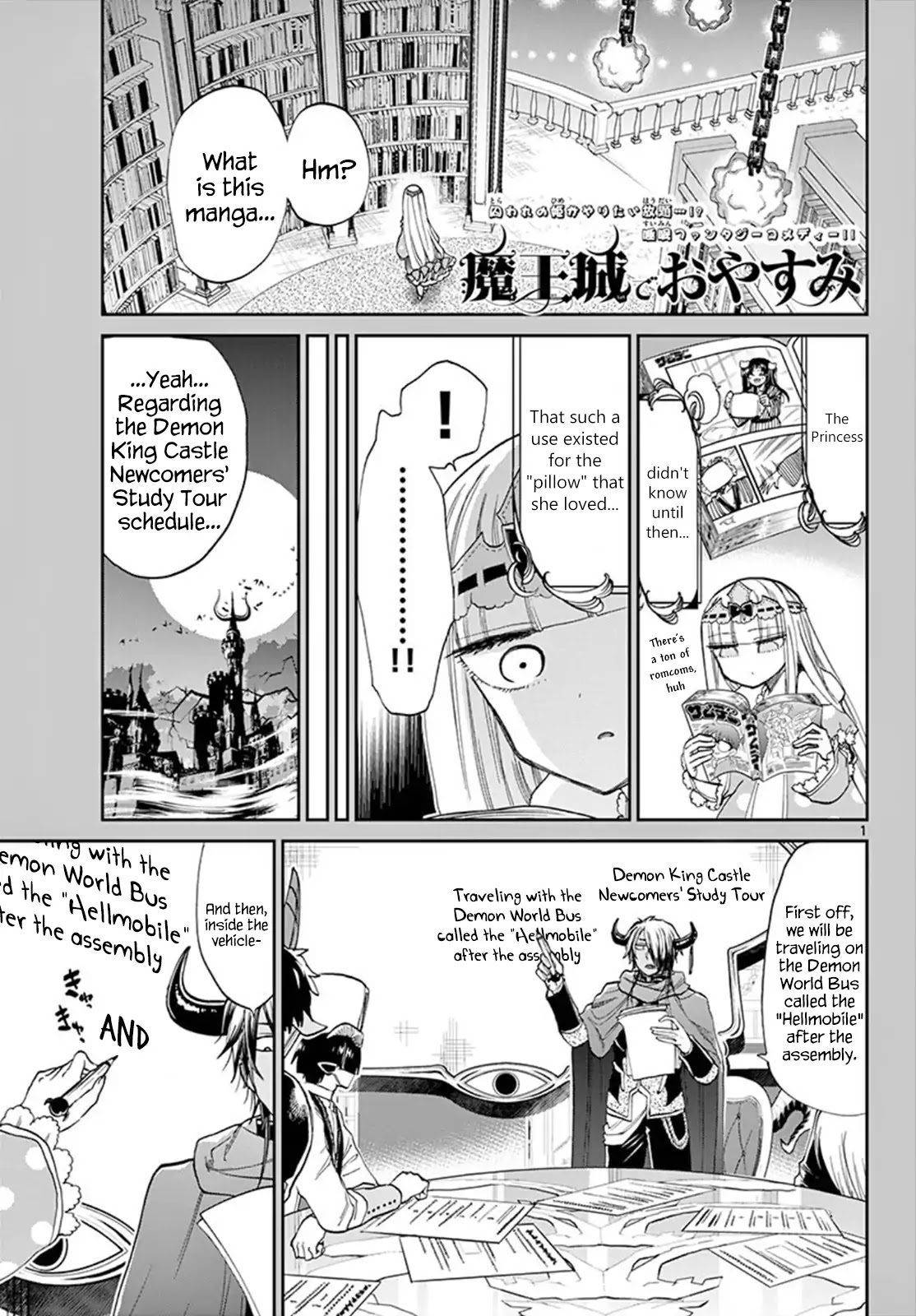 Maou-jou de Oyasumi Chapter 97 - Page 1