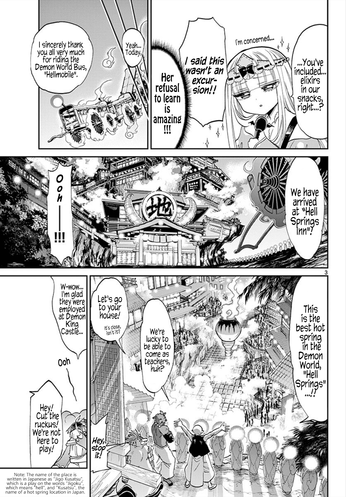 Maou-jou de Oyasumi Chapter 98 - Page 3