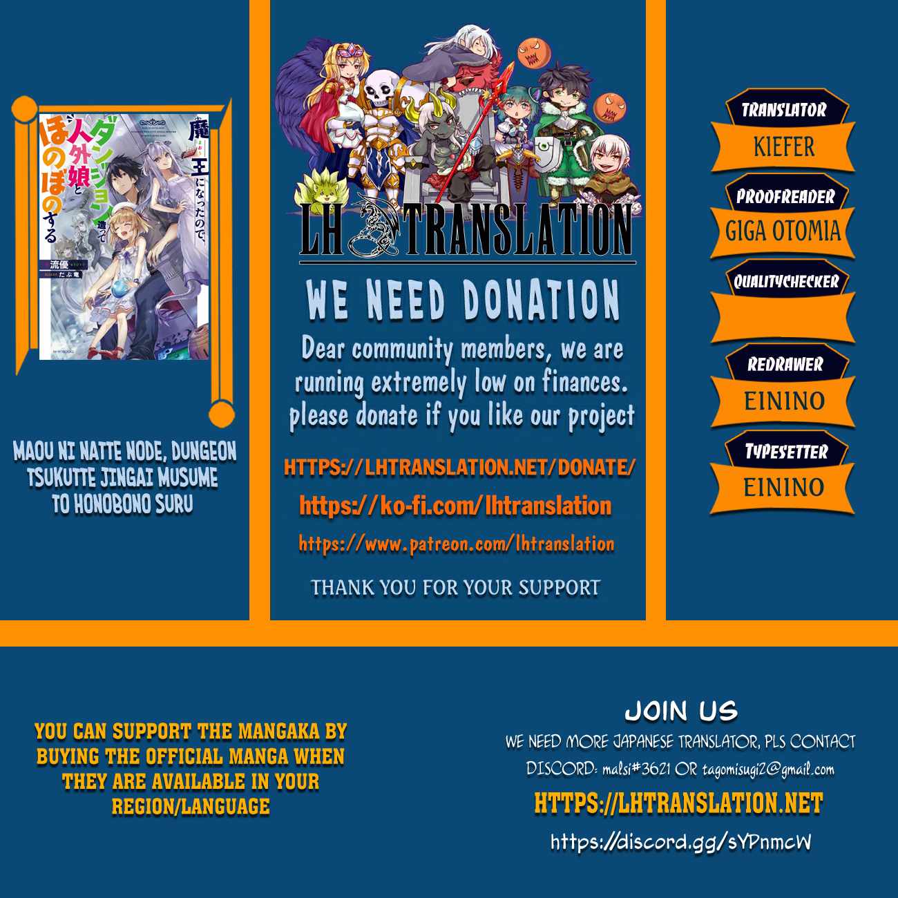 Maou ni Natta node, Dungeon Tsukutte Jingai Musume to Honobono suru Chapter 83 - Page 1