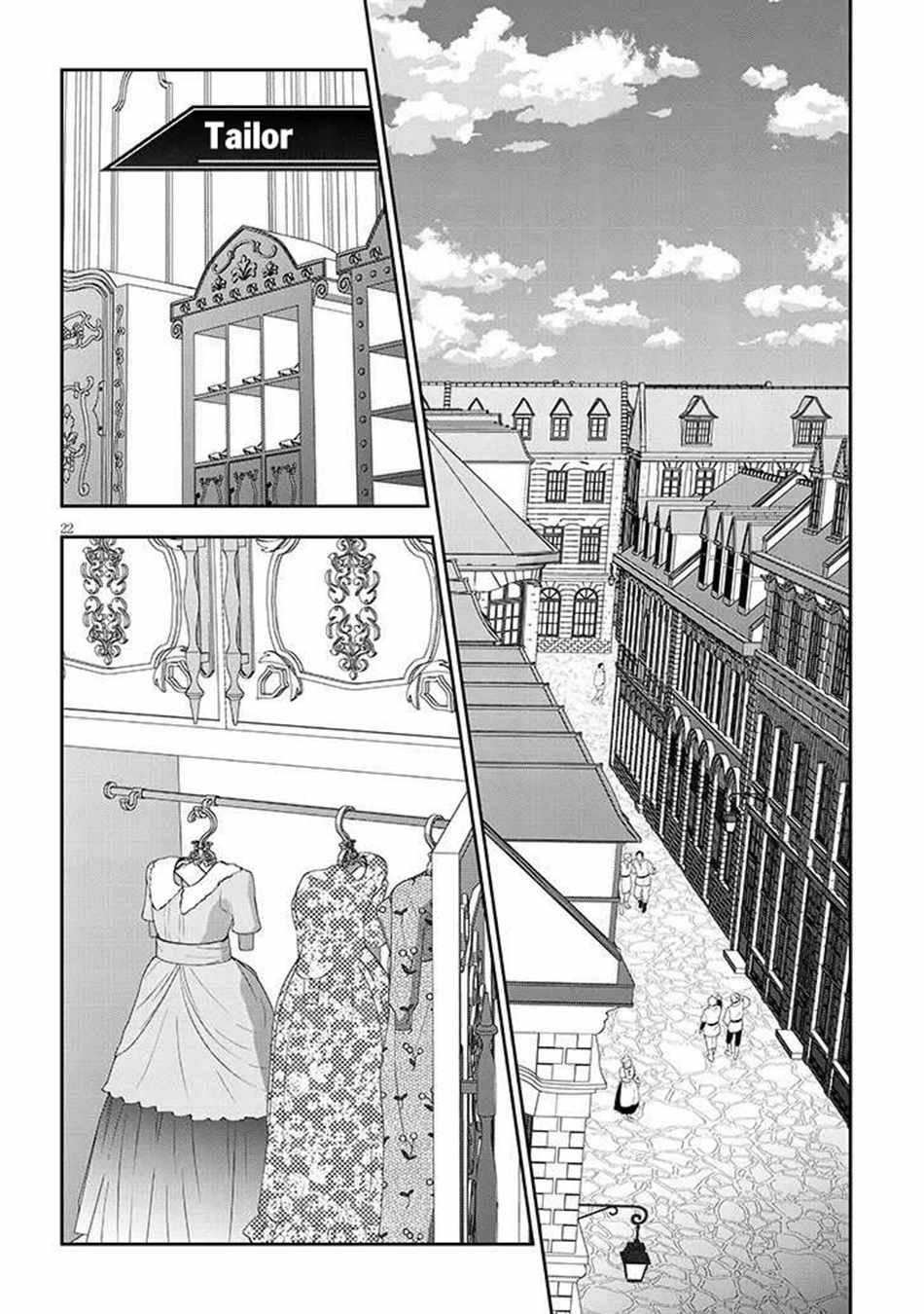 Maou ni Natta node, Dungeon Tsukutte Jingai Musume to Honobono suru Chapter 83 - Page 23