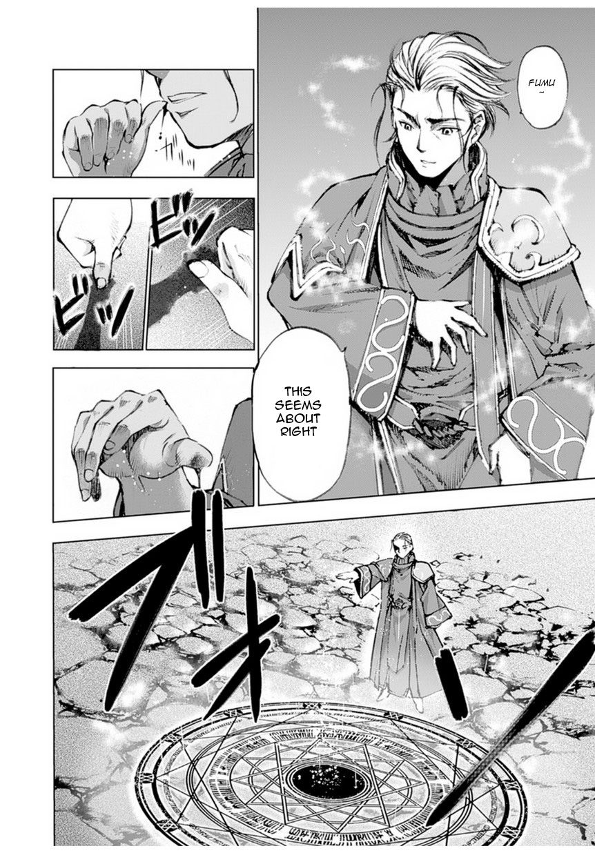 Maou no Hajimekata Chapter 1 - Page 13