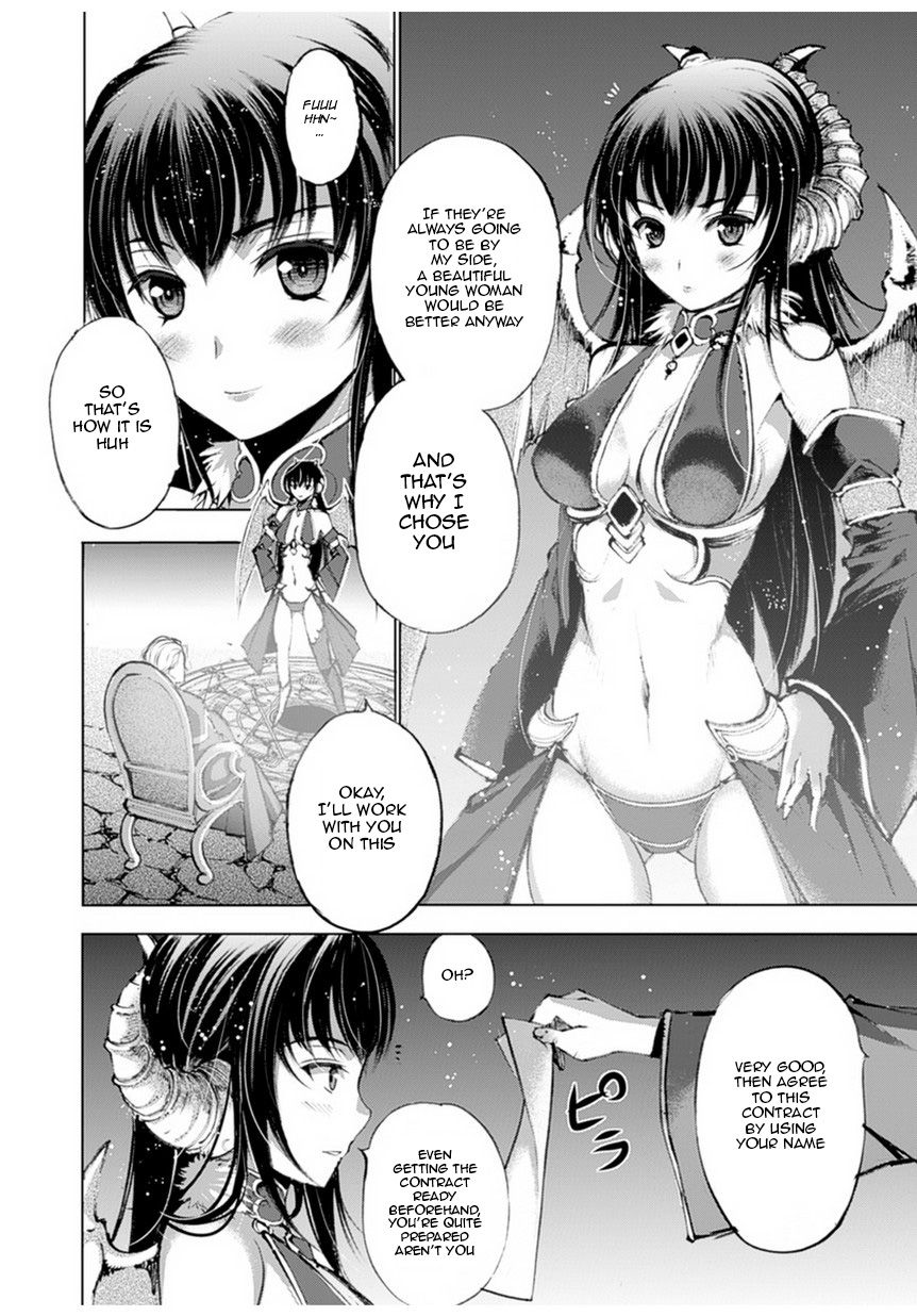 Maou no Hajimekata Chapter 1 - Page 20