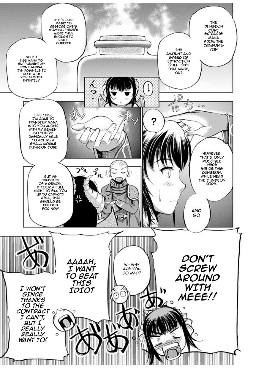 Maou no Hajimekata Chapter 1 - Page 33