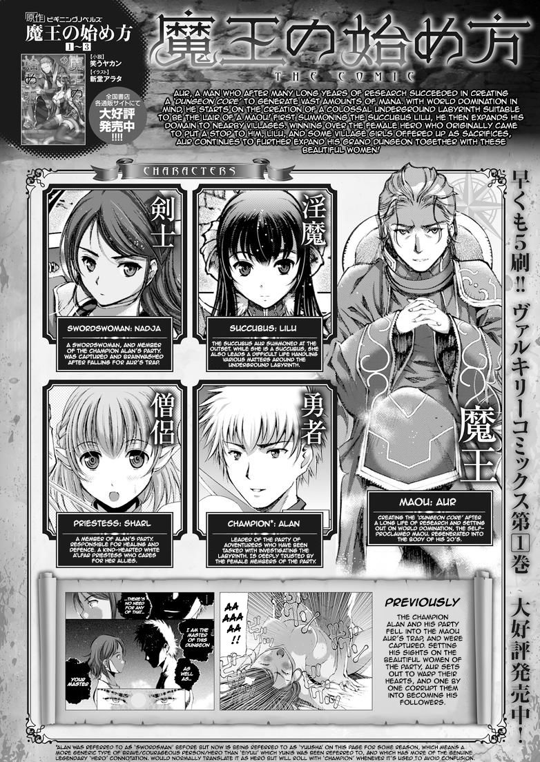 Maou no Hajimekata Chapter 10 - Page 1
