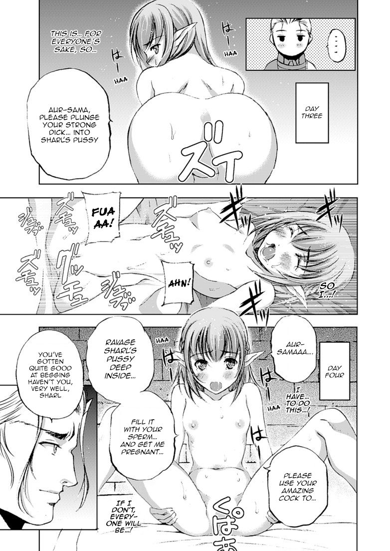 Maou no Hajimekata Chapter 10 - Page 16