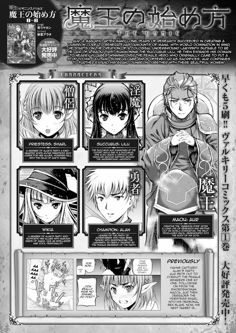 Maou no Hajimekata Chapter 11 - Page 1