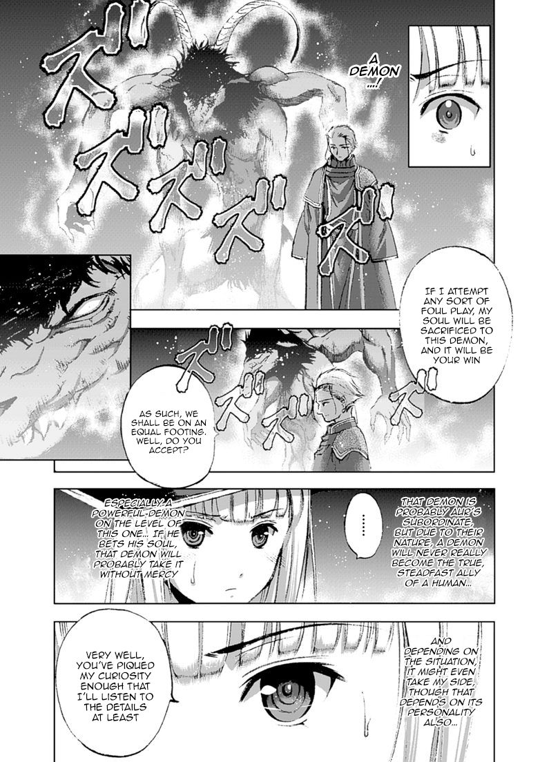 Maou no Hajimekata Chapter 11 - Page 4