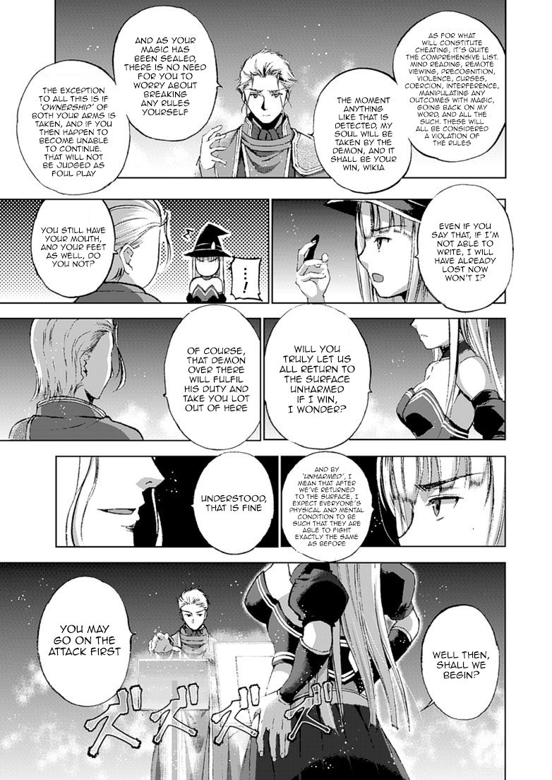 Maou no Hajimekata Chapter 11 - Page 6