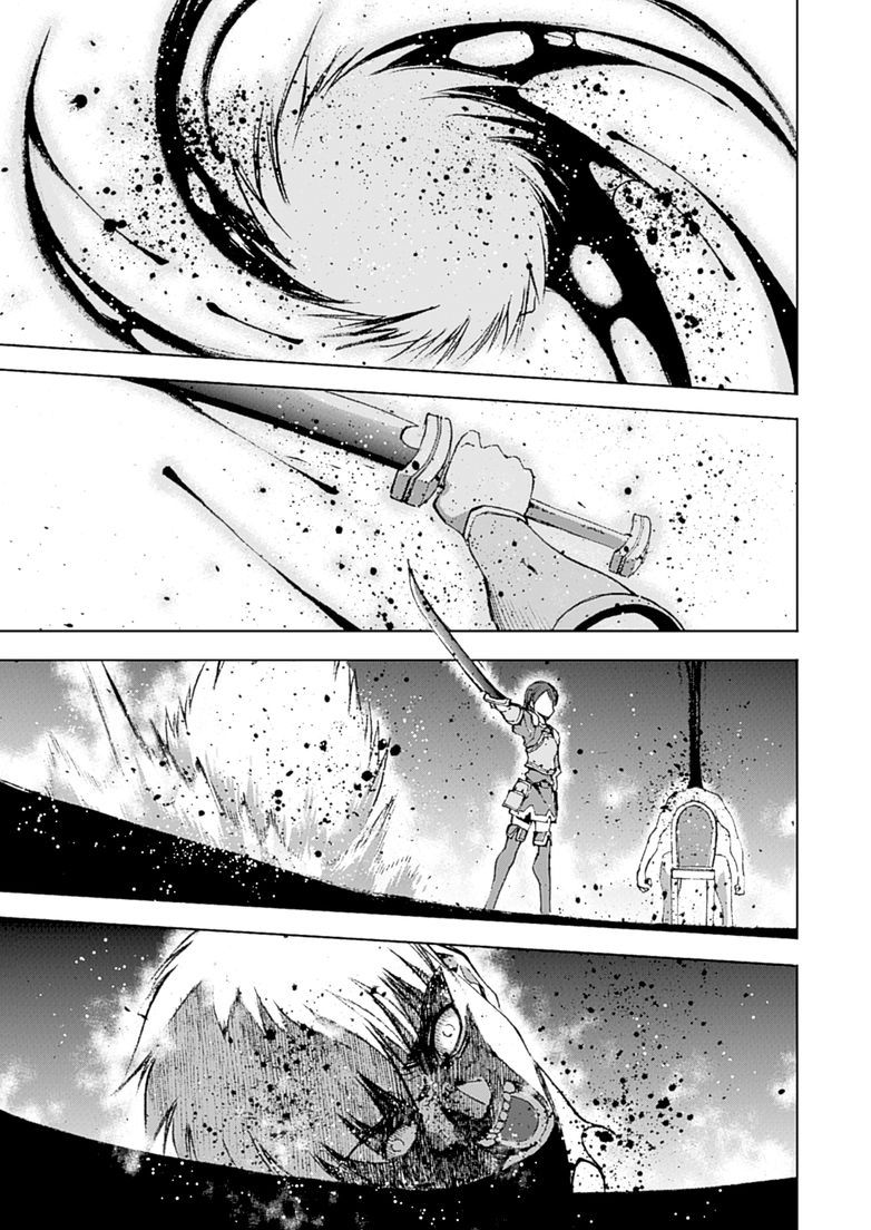Maou no Hajimekata Chapter 12 - Page 24