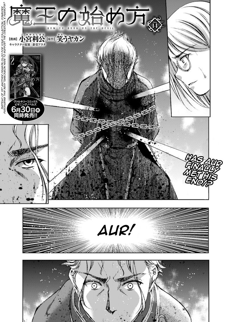 Maou no Hajimekata Chapter 14 - Page 2