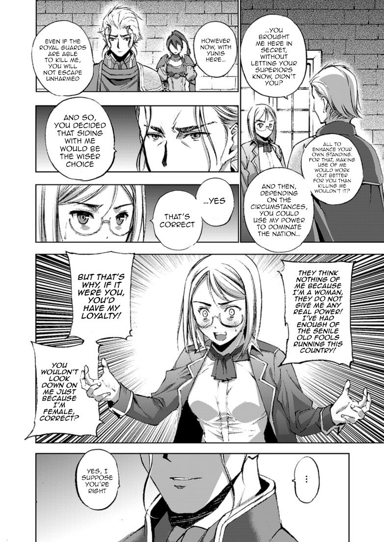 Maou no Hajimekata Chapter 14 - Page 9