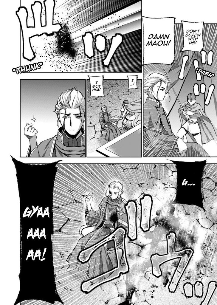 Maou no Hajimekata Chapter 15 - Page 17