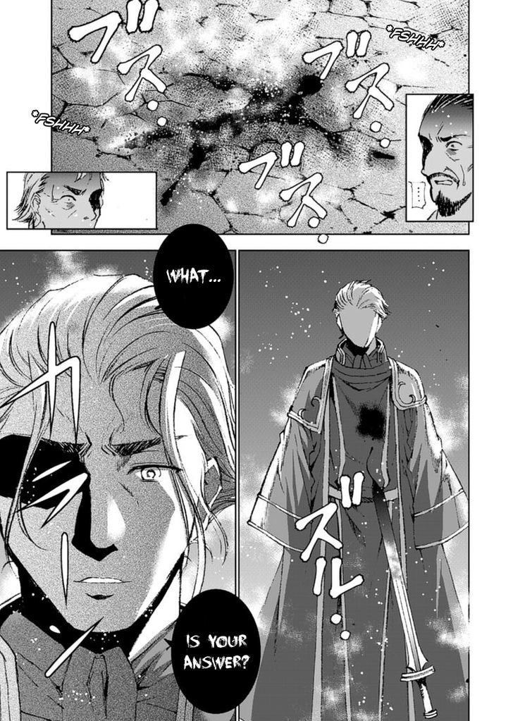 Maou no Hajimekata Chapter 15 - Page 18