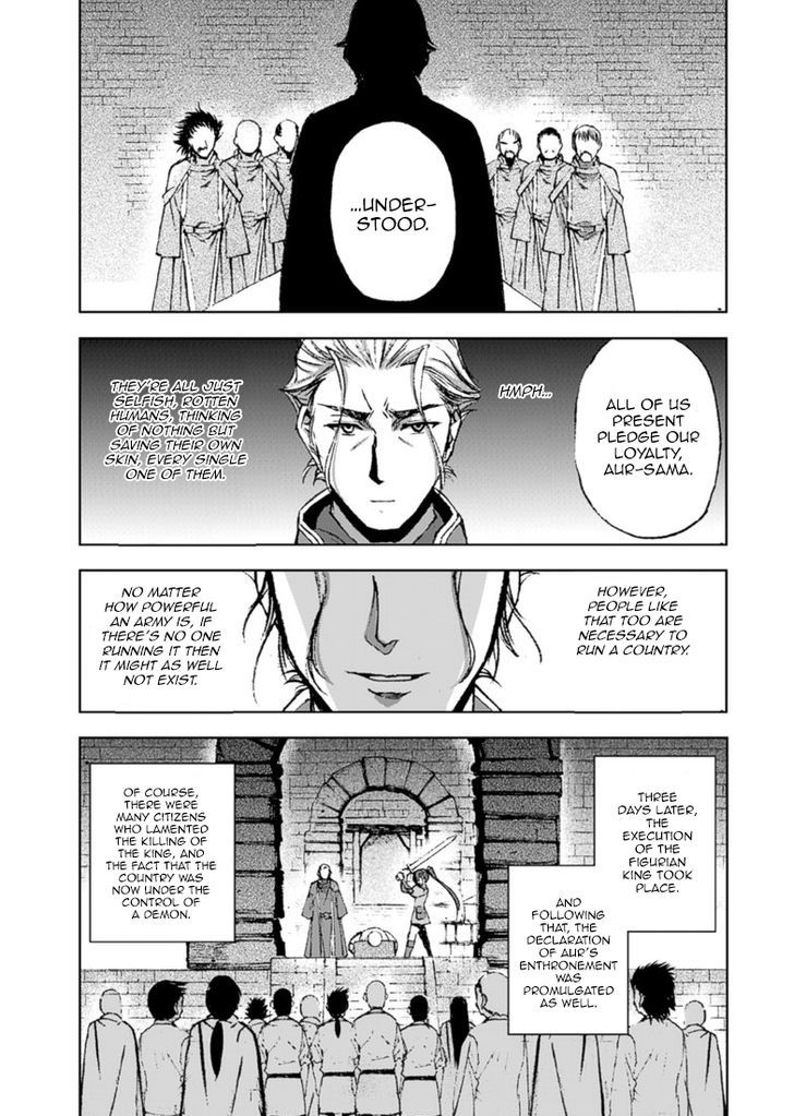 Maou no Hajimekata Chapter 15 - Page 20