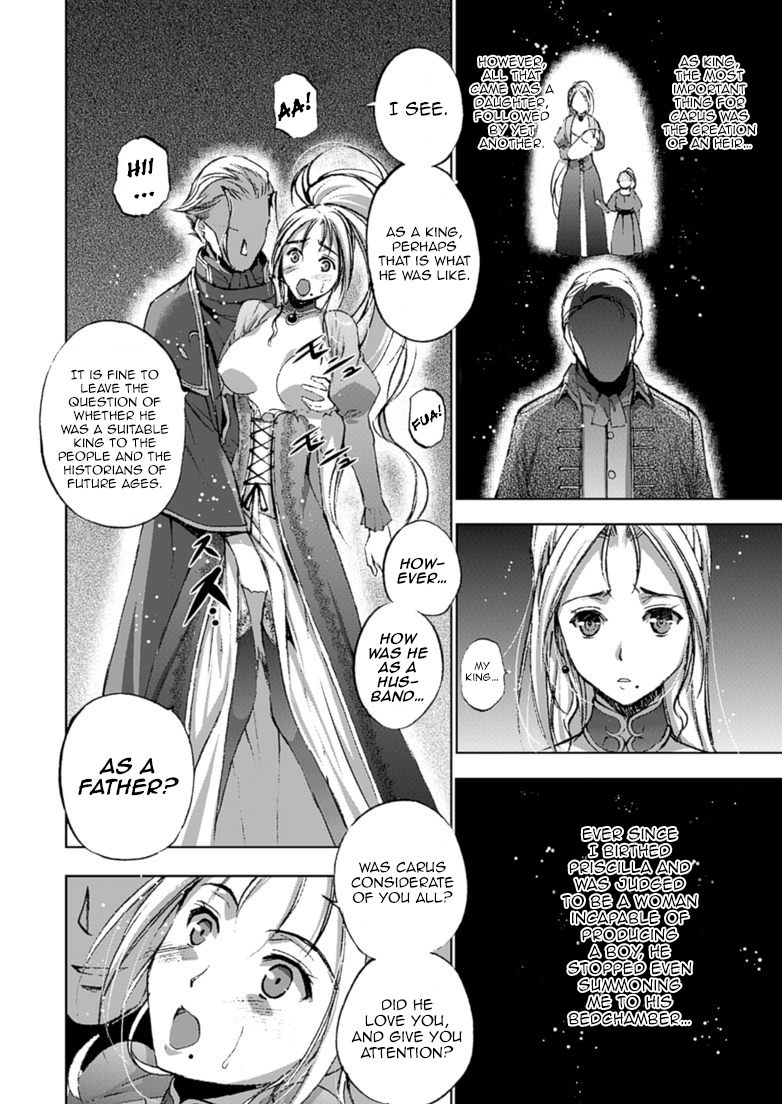 Maou no Hajimekata Chapter 16 - Page 16