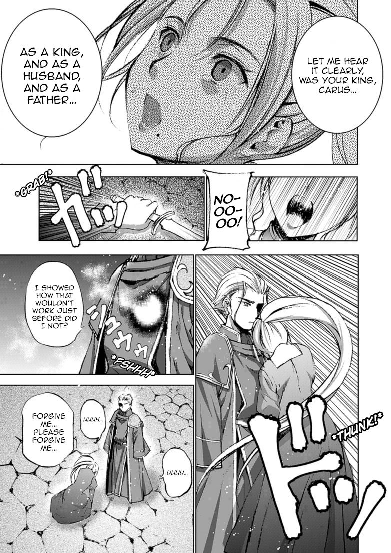 Maou no Hajimekata Chapter 16 - Page 17