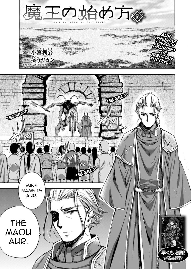 Maou no Hajimekata Chapter 16 - Page 3