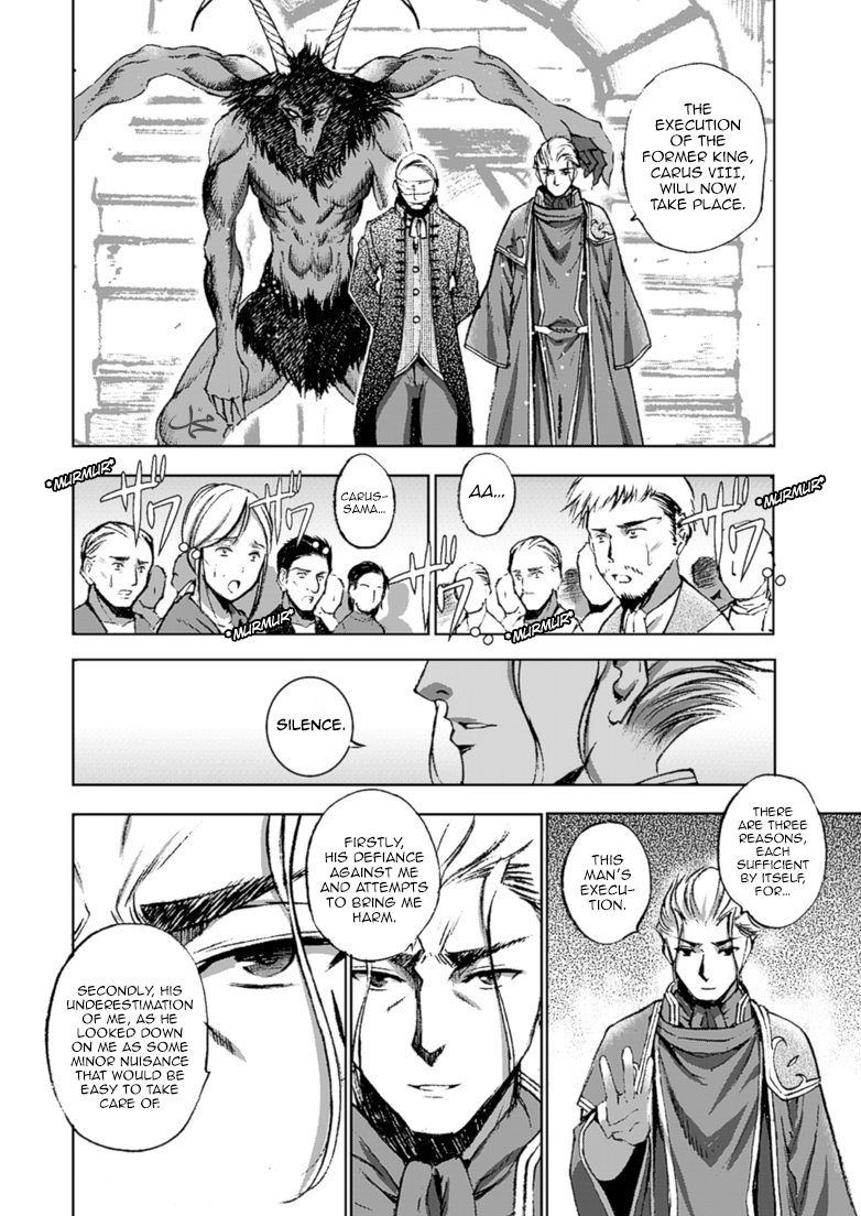 Maou no Hajimekata Chapter 16 - Page 4