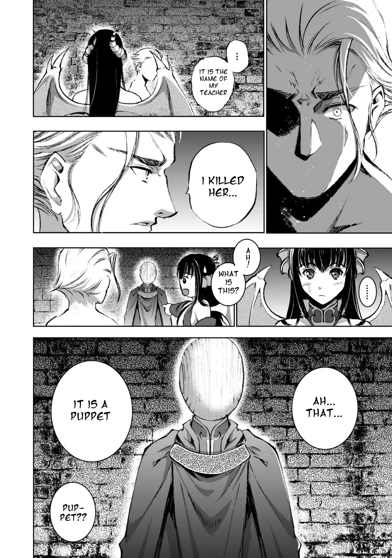 Maou no Hajimekata Chapter 17 - Page 7
