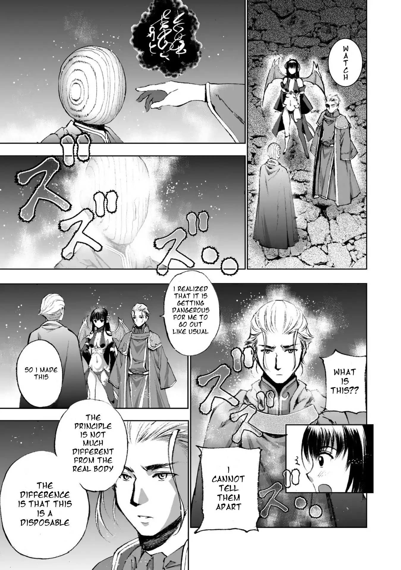 Maou no Hajimekata Chapter 17 - Page 8