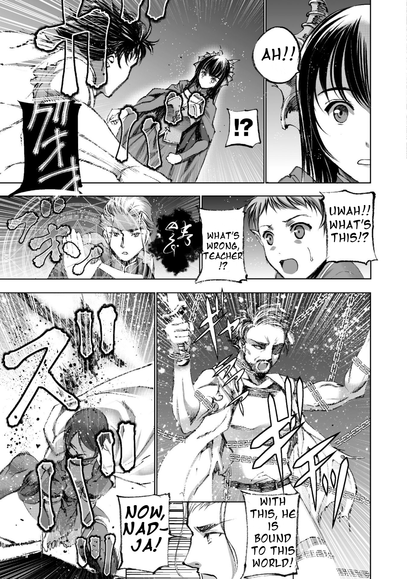 Maou no Hajimekata Chapter 18 - Page 11