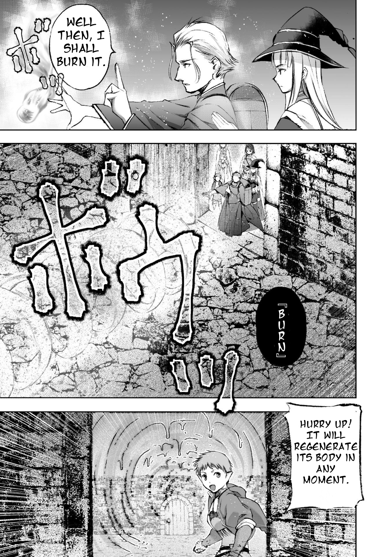 Maou no Hajimekata Chapter 18 - Page 15
