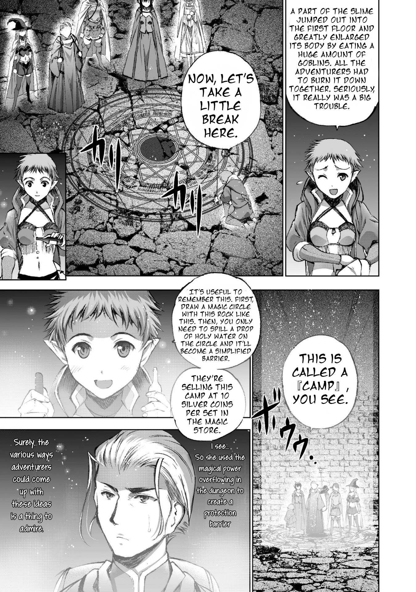 Maou no Hajimekata Chapter 18 - Page 17