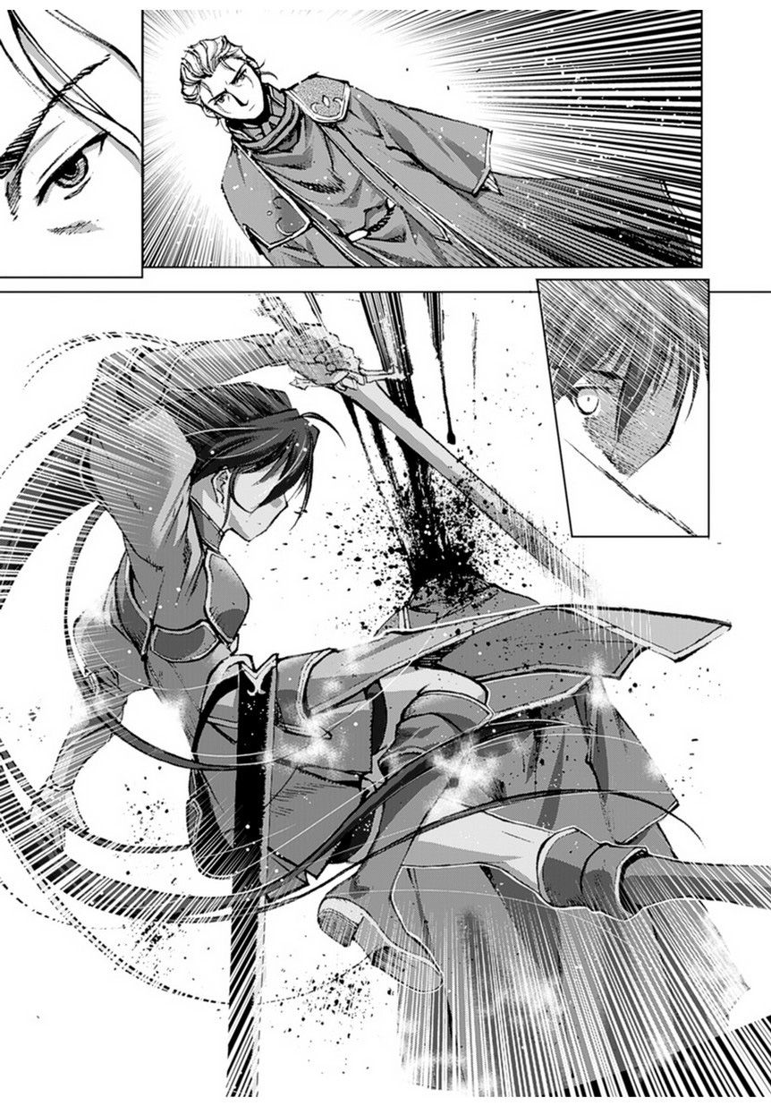 Maou no Hajimekata Chapter 2 - Page 17