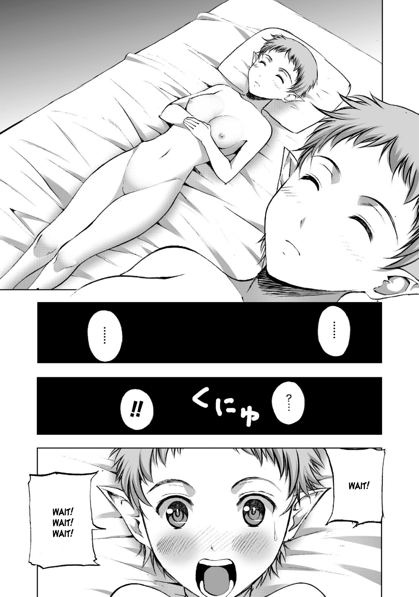Maou no Hajimekata Chapter 20 - Page 16