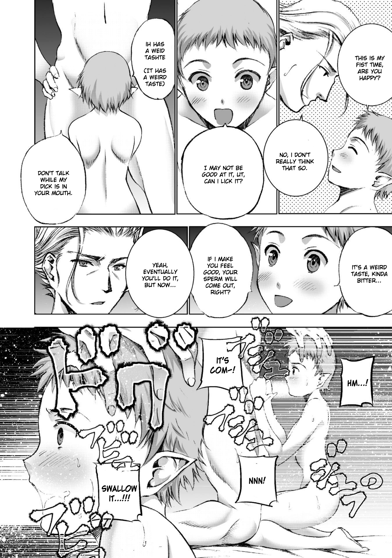 Maou no Hajimekata Chapter 20 - Page 19