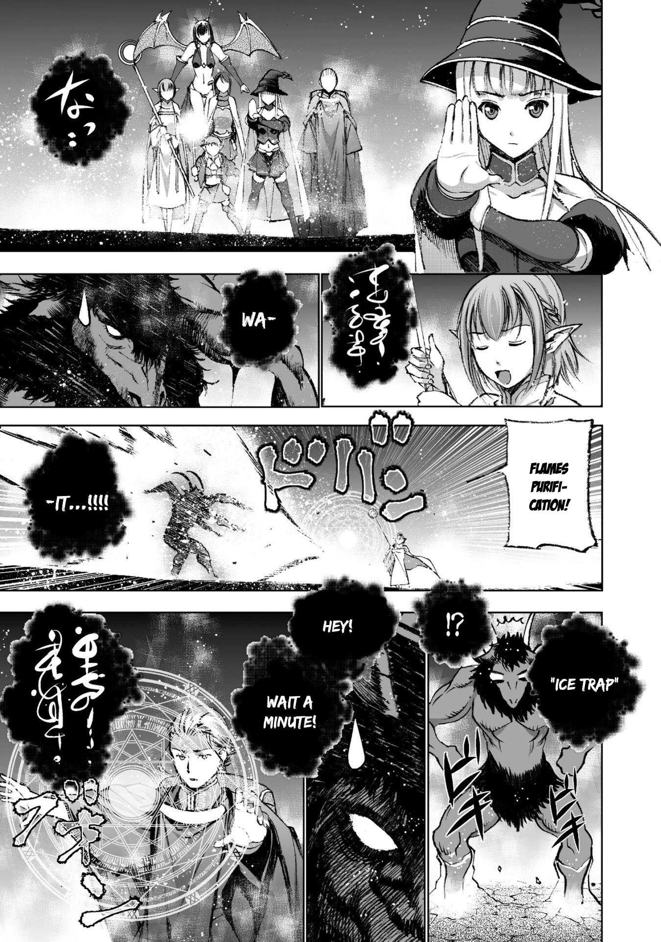 Maou no Hajimekata Chapter 20 - Page 4