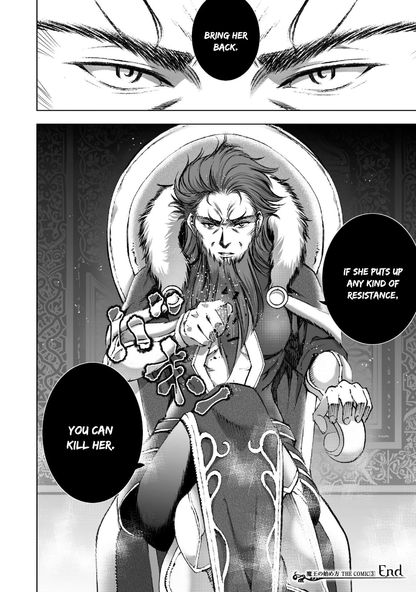 Maou no Hajimekata Chapter 21 - Page 19
