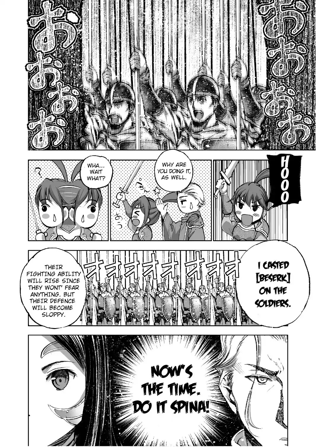 Maou no Hajimekata Chapter 23 - Page 11
