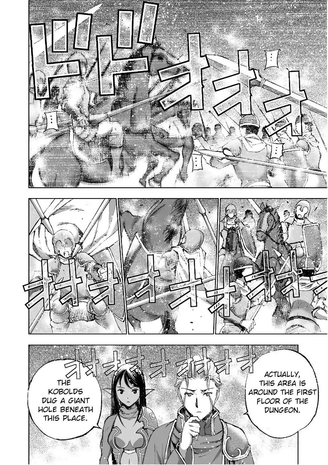 Maou no Hajimekata Chapter 23 - Page 13