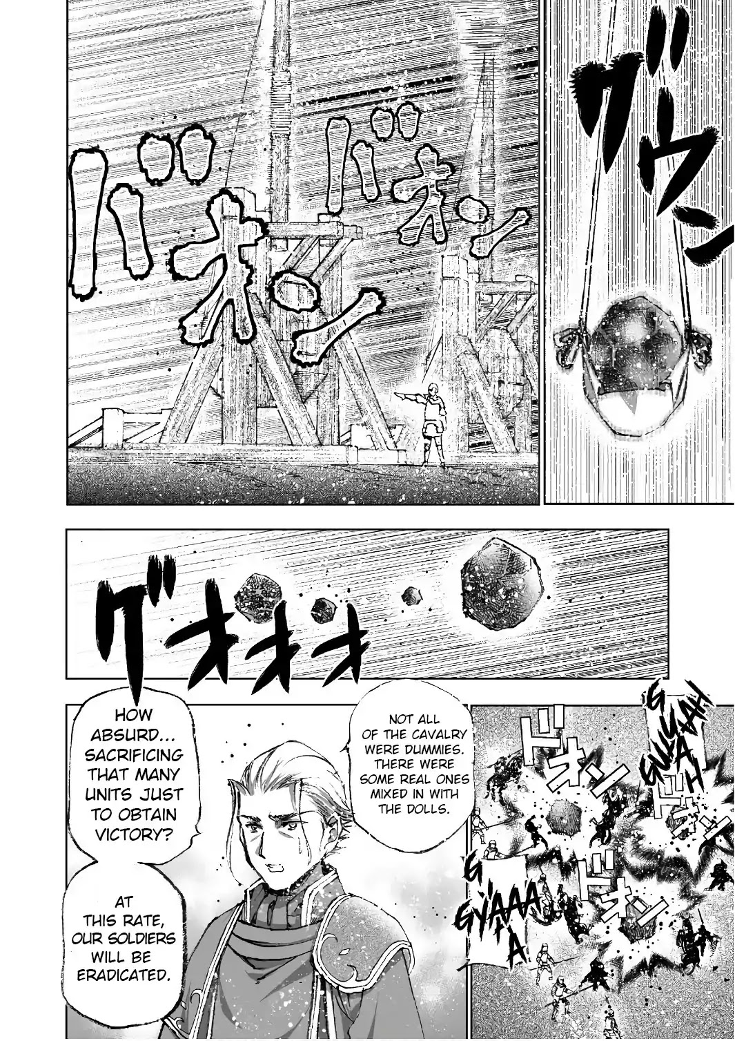 Maou no Hajimekata Chapter 23 - Page 17