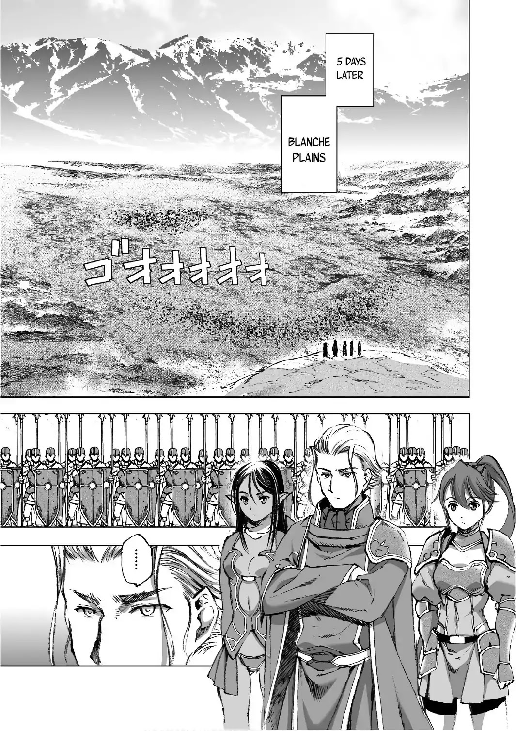 Maou no Hajimekata Chapter 23 - Page 7