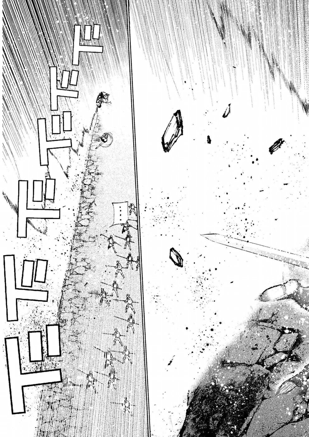 Maou no Hajimekata Chapter 24 - Page 11