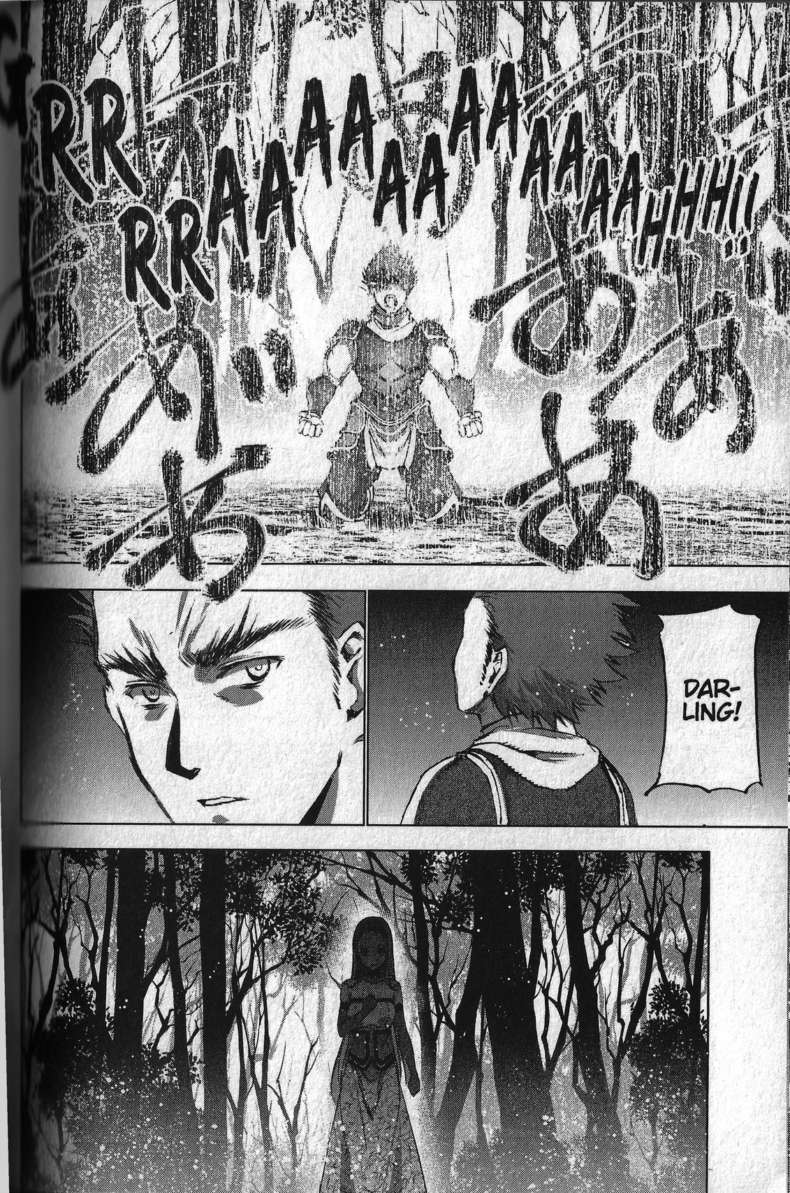 Maou no Hajimekata Chapter 27 - Page 20