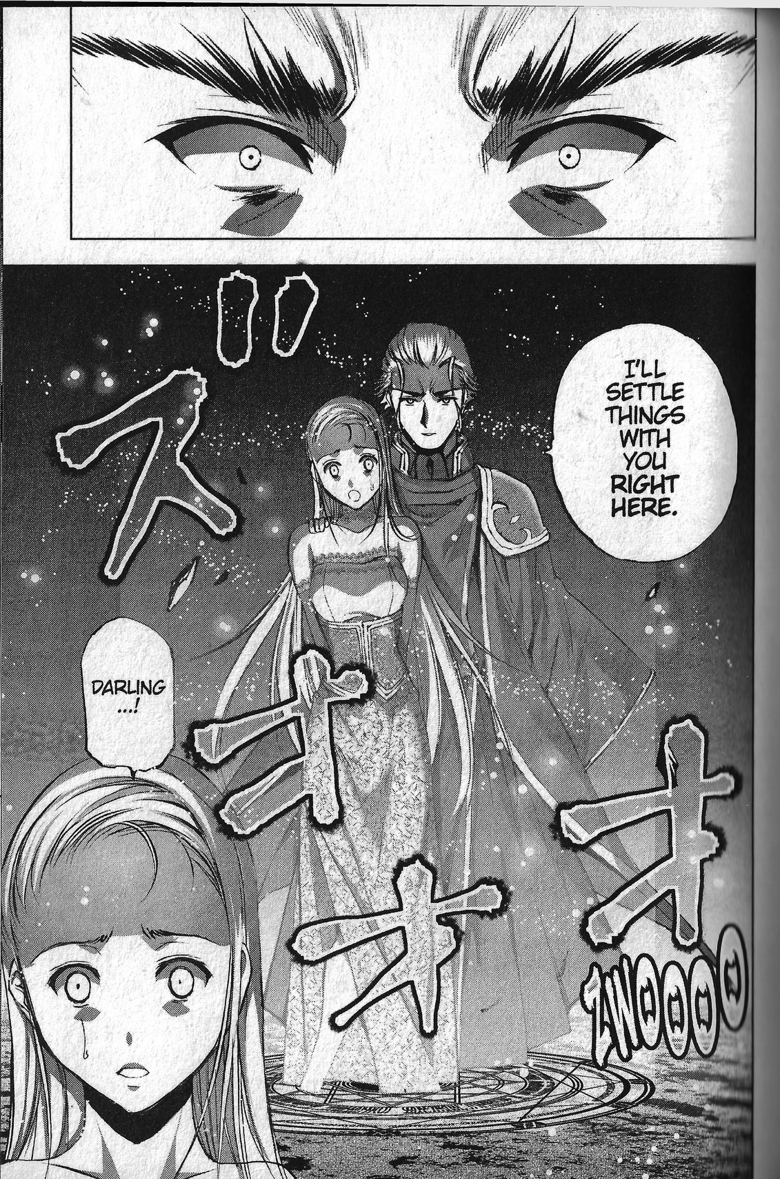 Maou no Hajimekata Chapter 27 - Page 3