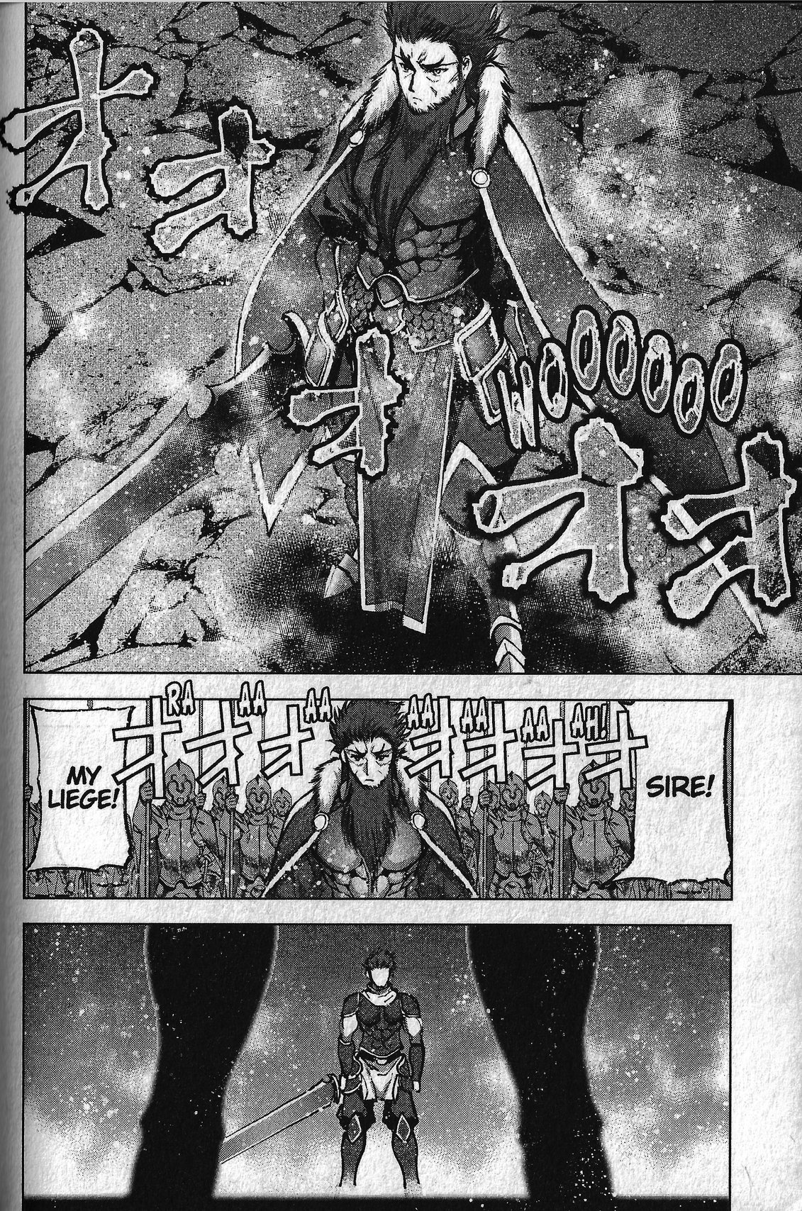 Maou no Hajimekata Chapter 29 - Page 16