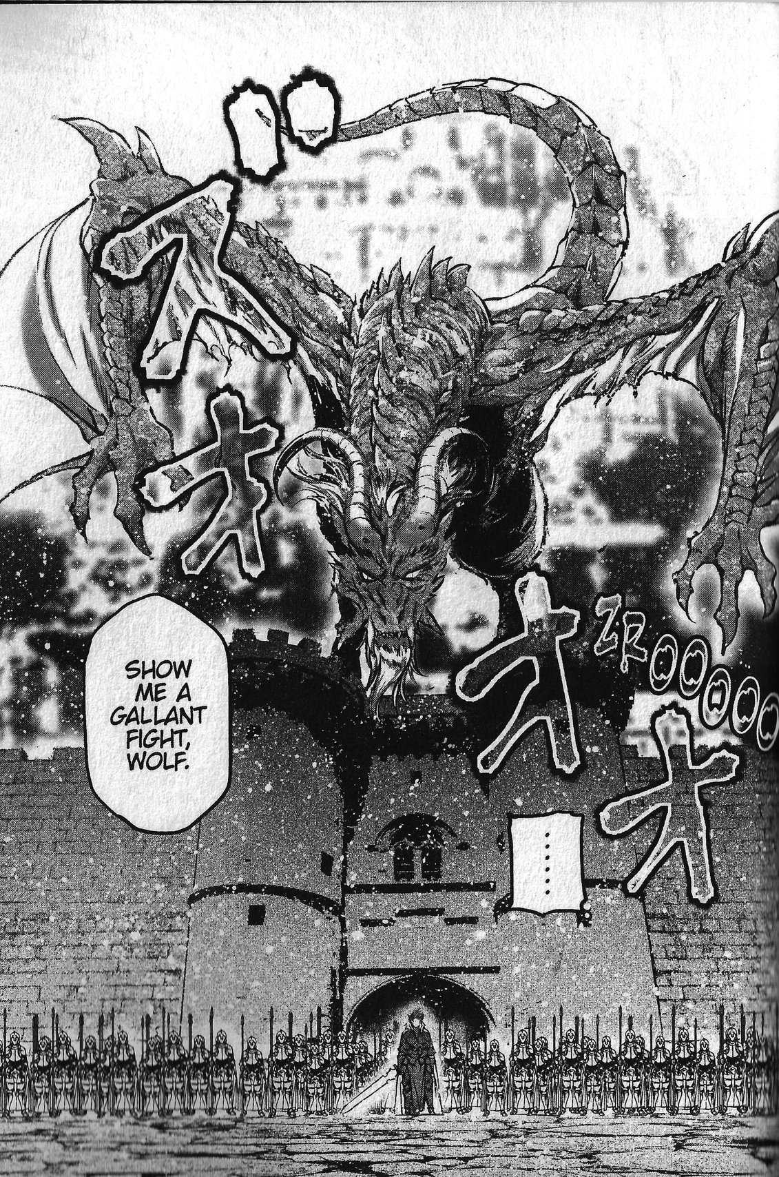 Maou no Hajimekata Chapter 29 - Page 23